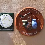 Gaestehaus 'alte Baeckerei' Kaffeehaus 3*